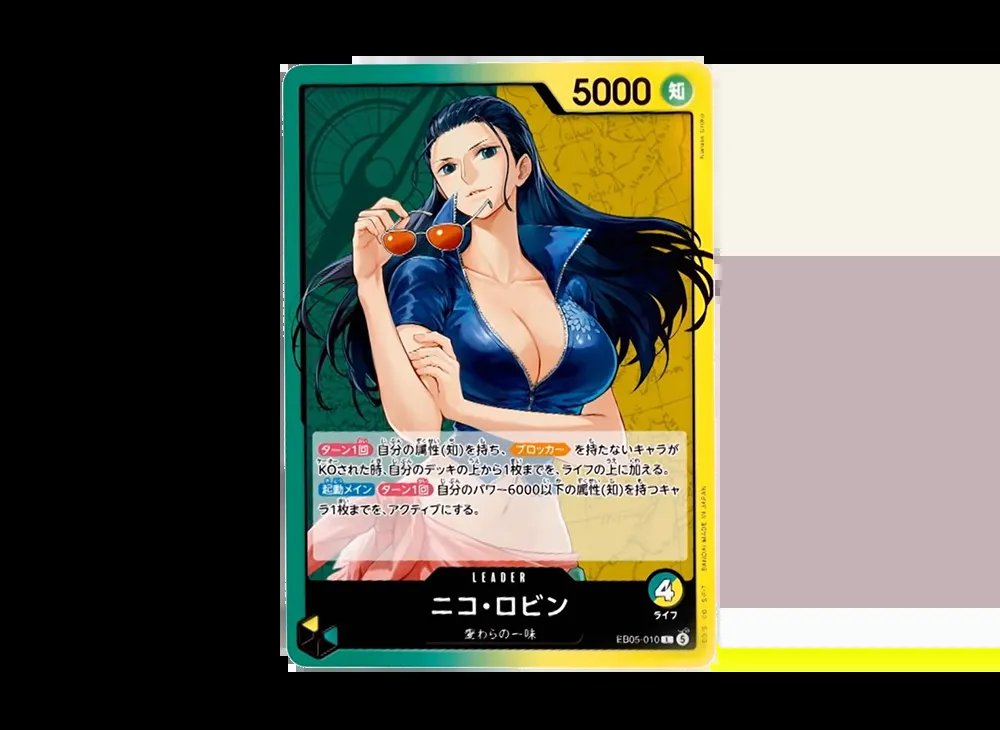 One Piece Card Game Reveals Nico Robin Leader for EB-05